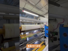 単一の味方されたペット テープ